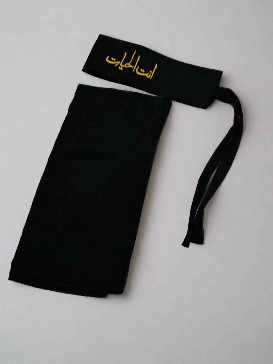 أنتِ الحياة Embroidered Saudi Niqab