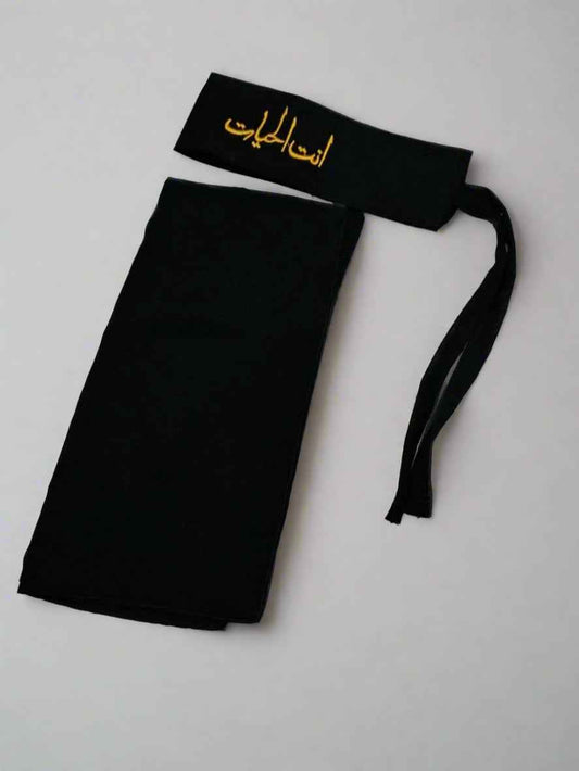 أنتِ الحياة Embroidered Saudi Niqab